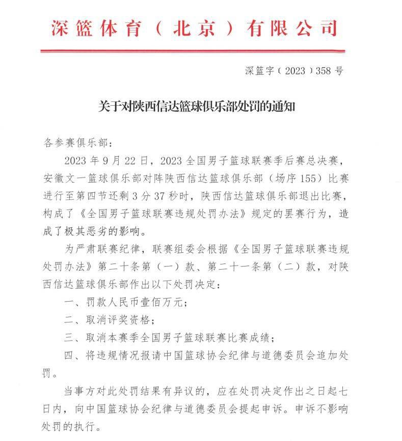 两队过往交手方面，弗拉门戈7次对阵布拉干蒂诺，取得了1胜3平3负的成绩，往绩处于下风，而本赛季首回合在客场则0-4不敌对手。